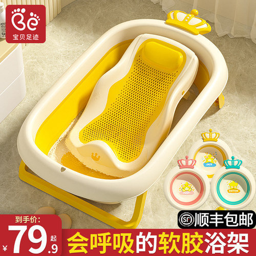 婴儿洗澡盆大号浴桶浴盆坐躺小y孩家用宝宝可折叠幼儿新生儿童用