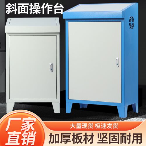 plc控b制柜琴式斜面操作台控制箱布线箱触摸屏配电箱电气柜变频柜