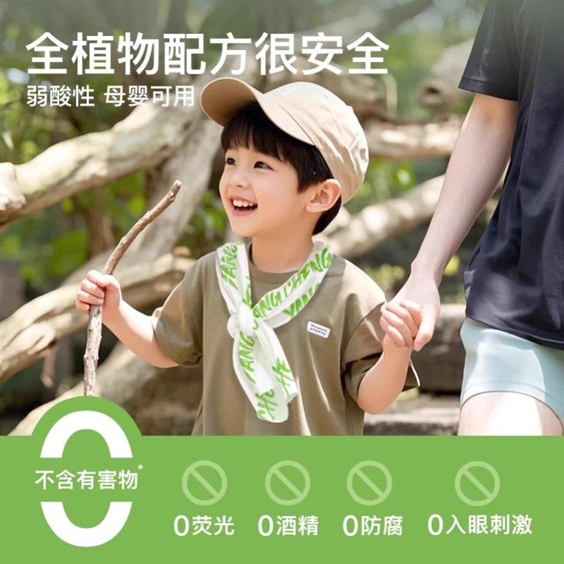 冷感湿巾清凉降温神器夏季户外旅游爬山运动O挂脖去汗舒爽清洁毛