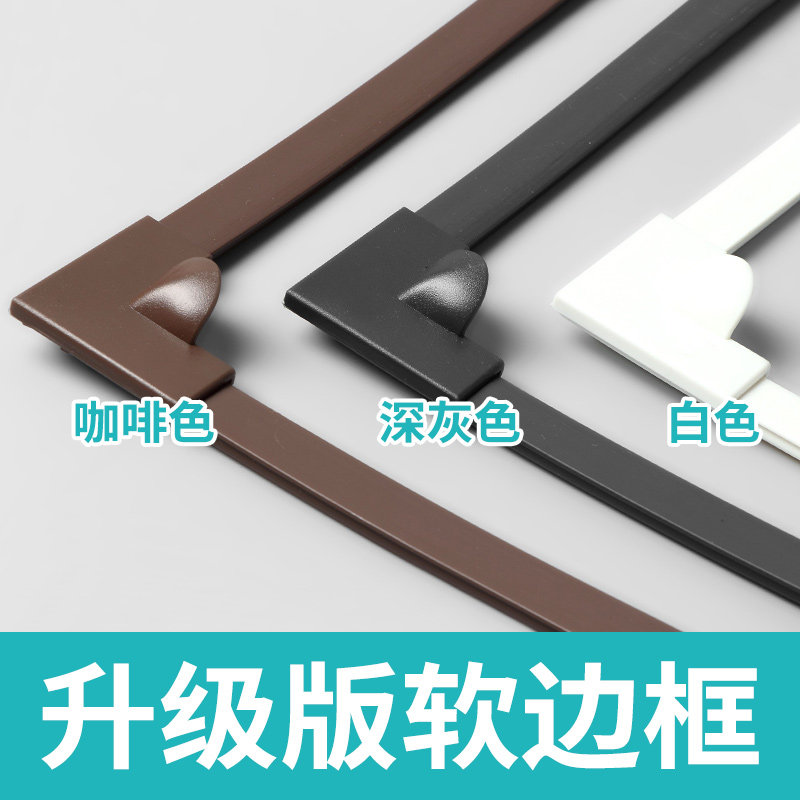 磁性纱窗组件配件升级软边框DwIY磁性组件材料pvc边框卡槽条窗纱