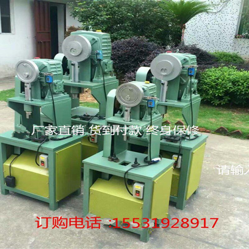 小型不锈钢管冲孔机电动冲弧机A 楼梯扶手栏杆端坡口机小型冲床