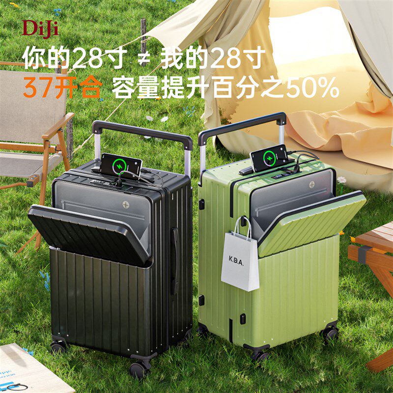 前开口行a李箱男生2025新款多功能登机大容量拉杆密码旅行箱女28