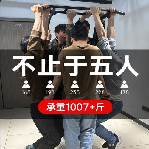 单杠室内家用引体向上q器落地架单双杠拉伸吊杠家庭单杠架健身器