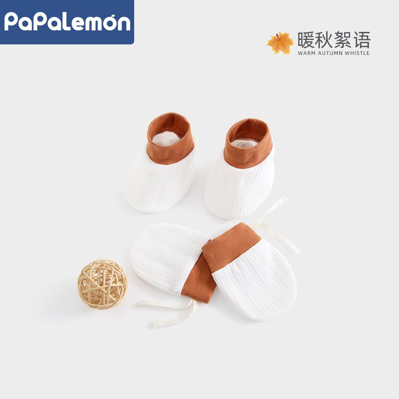 新生儿用品0-3-6个月婴儿纯白柔C软手套脚套防抓脸呵护宝宝小脚脚