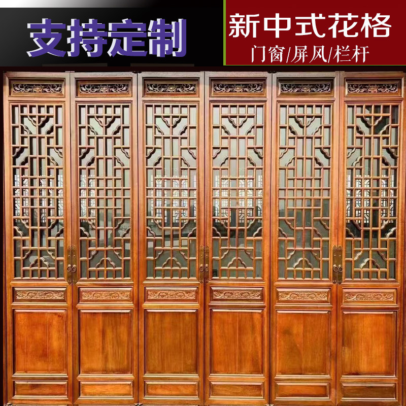 东阳木雕仿古门窗实木背景墙吊顶中式F花格栅隔断玄关雕花木艺装