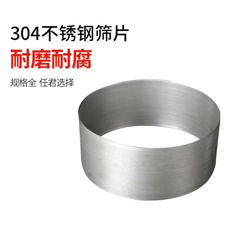 粉碎机筛网不锈钢304203040By筛网网圆罗底筛片60目80目100目120