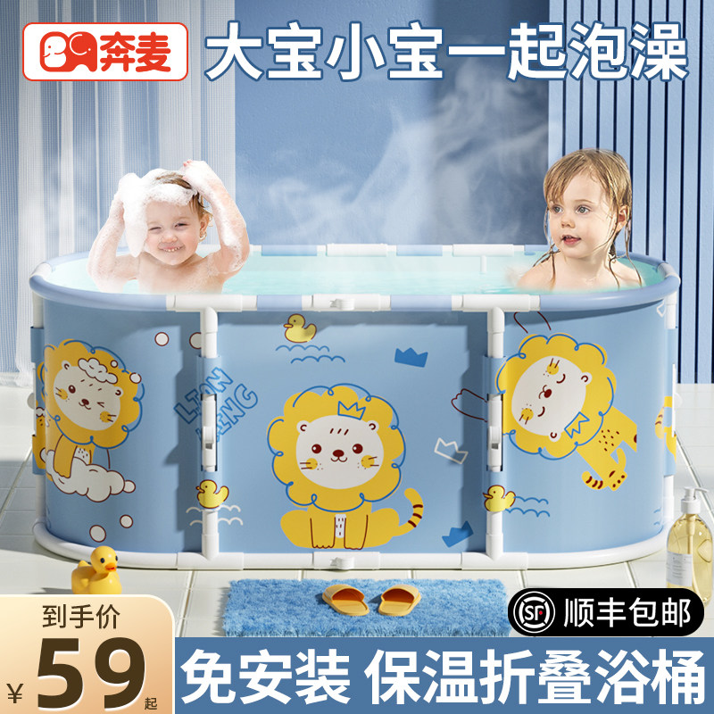 儿童泡澡桶婴儿洗澡桶家用泡浴桶游D泳桶可折叠游泳池冬天宝宝浴