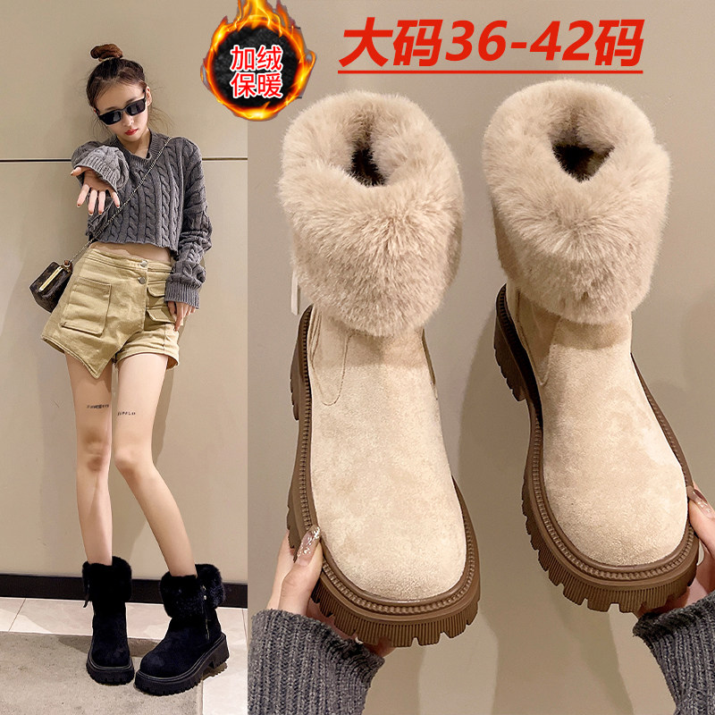 大码41-43厚底雪o地靴女2024新款冬季加绒加厚粗跟短靴防滑马丁靴