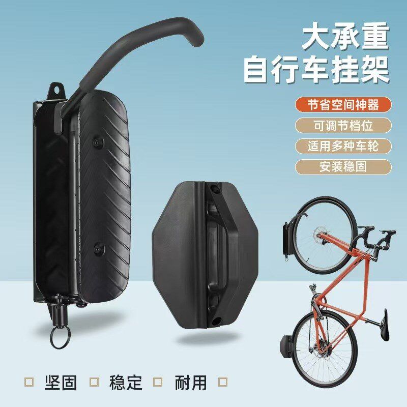 自行车墙壁挂钩活k动角度挂车架墙壁挂架可调停车架山地车展示架
