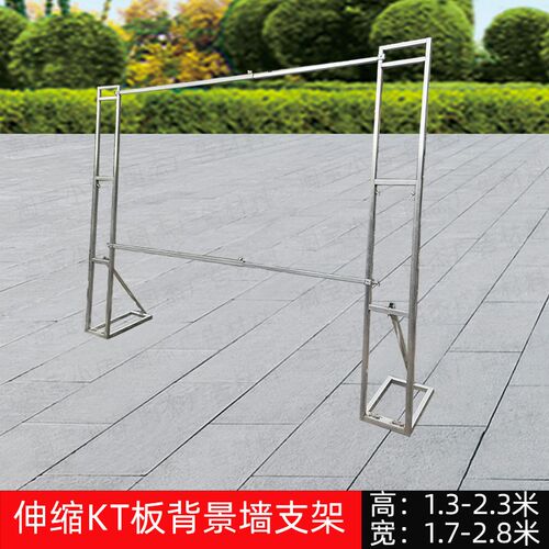 门型伸缩桁架背h景架2.8米拉伸海报KT板展板支撑立架拉网展架移动