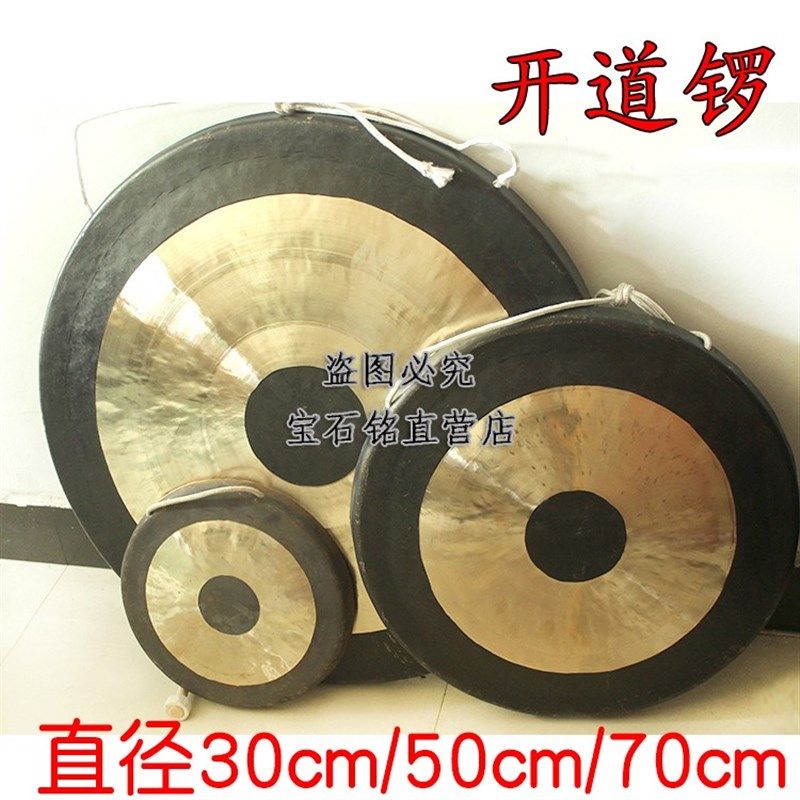 佛用品开道锣铜j锣打击乐器铜响器开道锣庆典活动开业锣声音悠扬