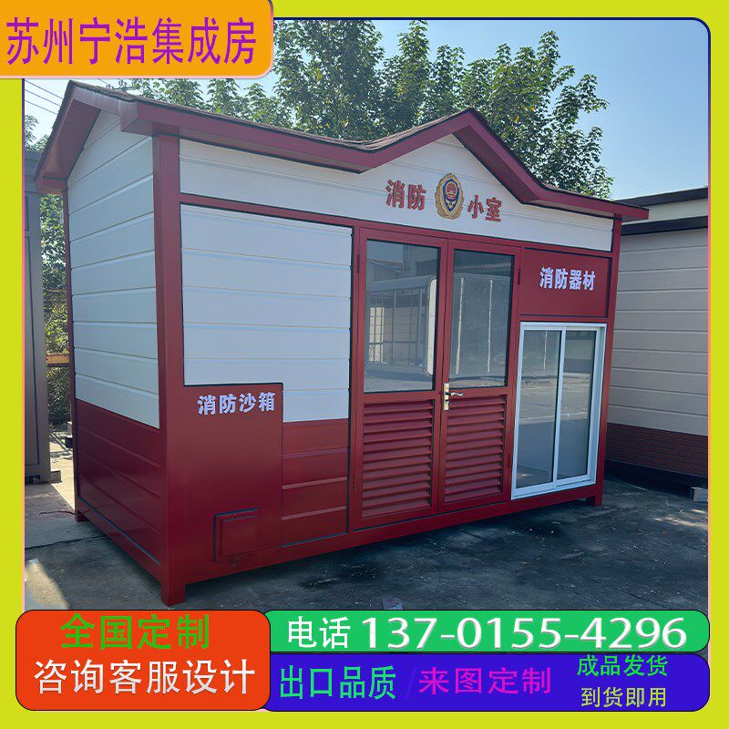 轻钢别墅集成房屋活动板房集装箱房子可移动N民宿办公室阳光房定