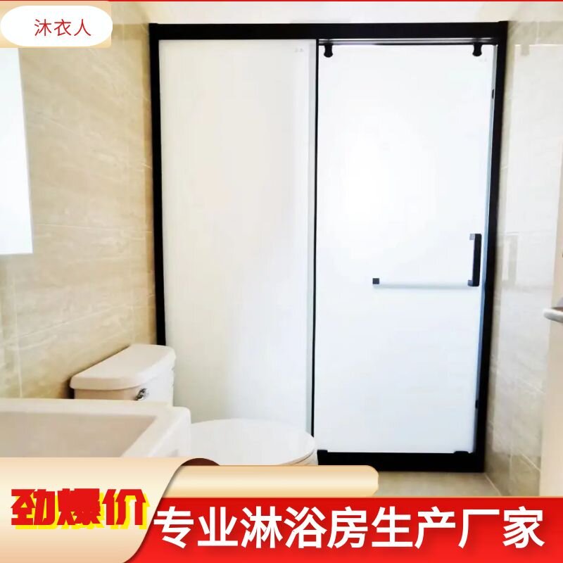 成都下沉式淋浴房卫生间隔断钢化玻璃夹胶玻S璃浴屏推拉门极简