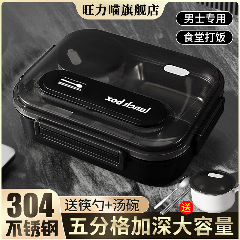 餐盘分格大人上班族食堂打饭高级感家用分餐盘P饭盘快餐盘专用咩