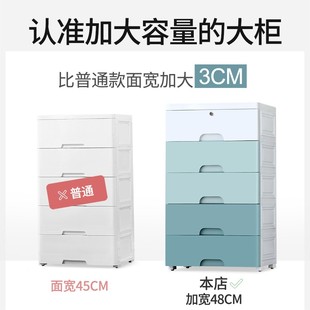 收纳柜子储物n收纳箱婴儿宝宝衣柜儿童玩具整理神器五斗柜 抽屉式
