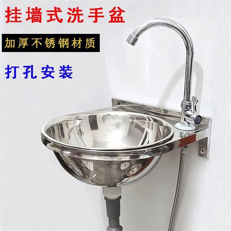 加厚挂墙式c不锈钢洗脸盆卫生间壁挂一体圆形洗手盆单盆洗脸洗漱