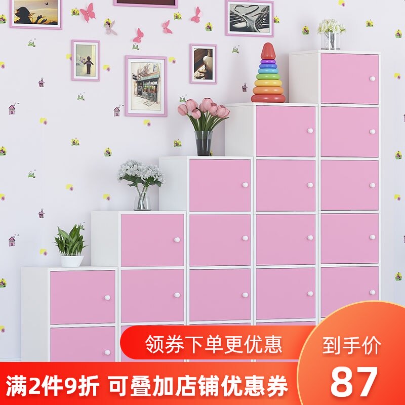 简易儿童带门彩色储物柜自由组合玩具收纳K柜幼儿园书柜文具置物