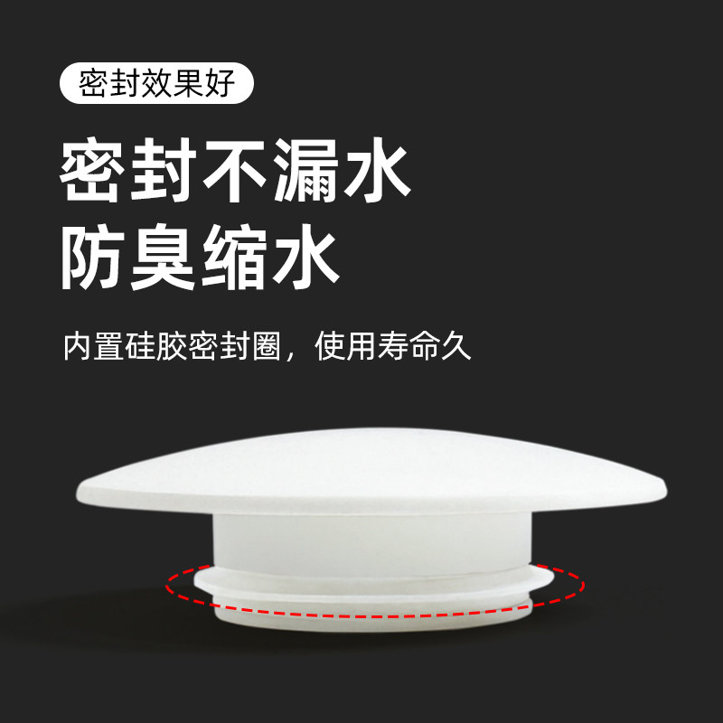 可丽耐盆下水器超薄白色哑光肤感省空间防臭防臭省空间.全铜不锈