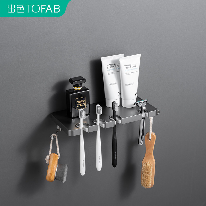 牙刷置物架浴室不锈钢q免打孔卫生间洗漱台架子壁挂式漱口杯收纳