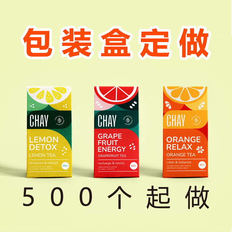 纸盒外包装盒定i制产品化妆品盒订制白卡纸小批量彩盒印刷定做log