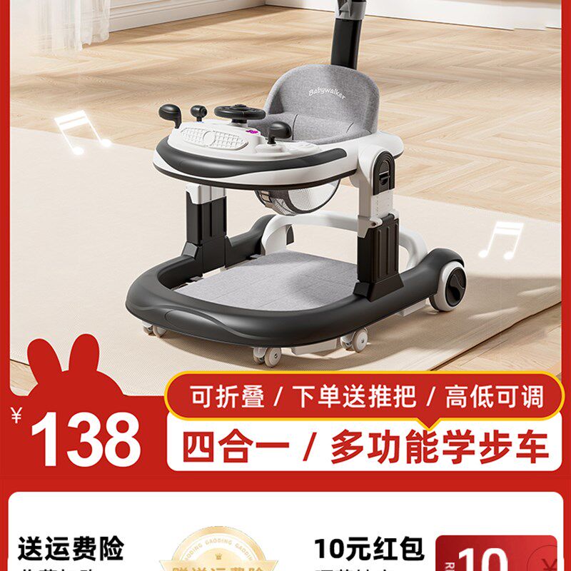 2025新款婴儿学步车防o型腿多功能6到1J8个月宝宝防侧翻儿童助步