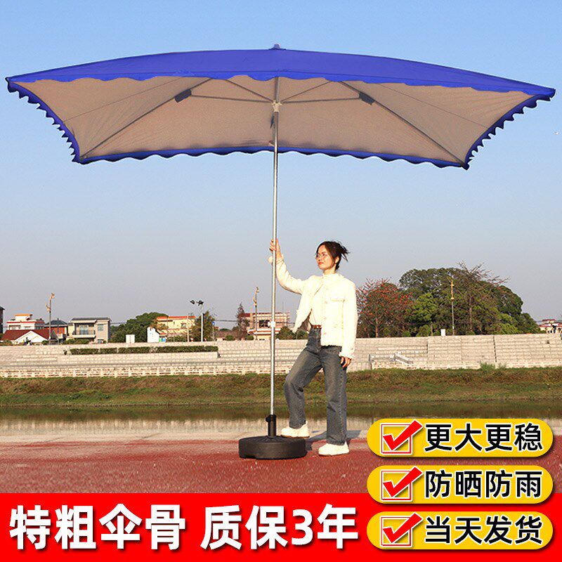 四方伞户外摆摊出摊大伞遮阳伞大E型太阳伞雨棚庭院伞商用折叠