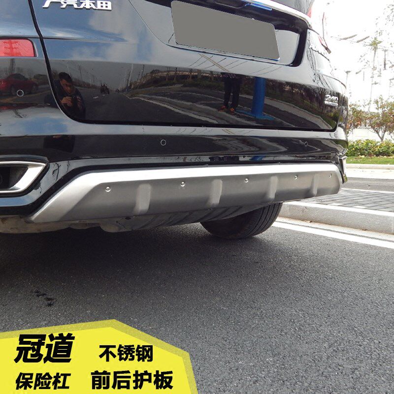 17 20 22款冠道保险杠改装不锈钢H前后护板护杠装饰前后杠下饰板