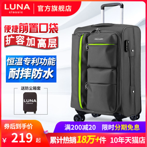 牛津布拉杆箱万向轮女28帆t布32皮箱子30旅行登机箱20寸行李箱男2