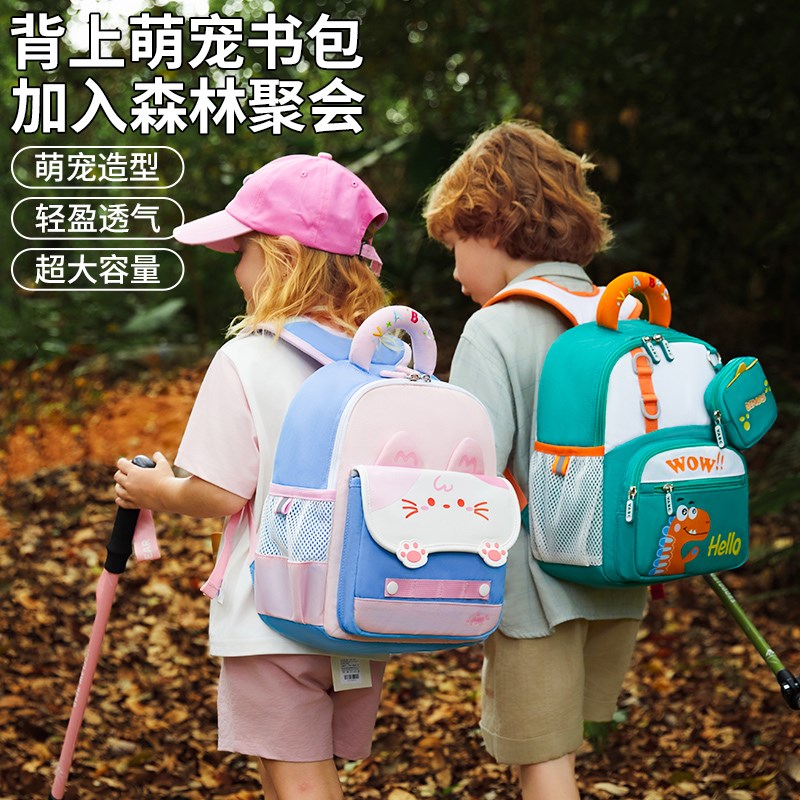 儿童幼儿园用书包宝宝2岁3入学z可爱动物双肩包女孩轻便外出小背