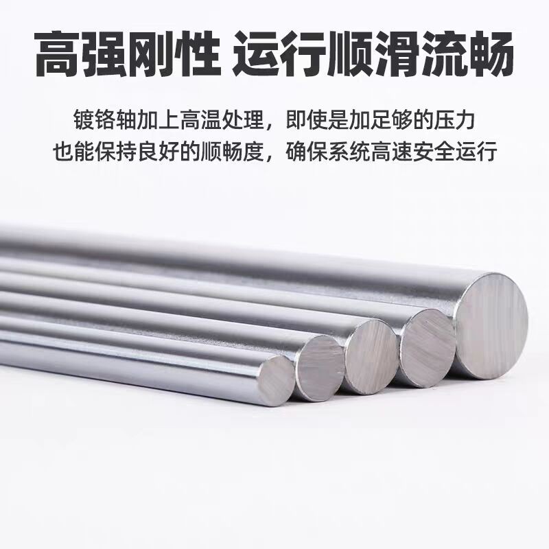 光轴/镀铬硬轴/活塞杆导轨导杆40 45 50 55 60I 65 70 75 80 85 9