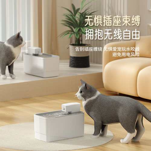 宠物猫咪狗狗无线智能自动饮水机C水电分离循环水大容量过滤饮水