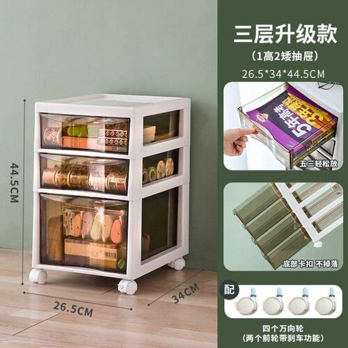 书柜桌下儿e童书架落地带轮收纳置物架移动抽屉式收纳多层桌底书