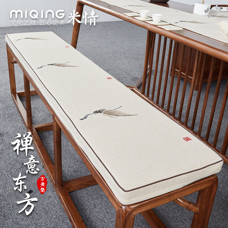 红木沙发坐垫定制中式实木麻布刺绣长椅长凳垫P子换鞋凳卡座餐椅