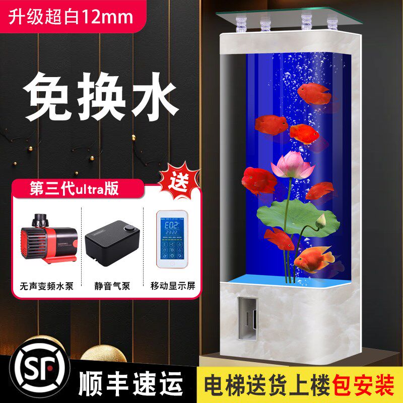 鱼缸客厅2025k新款一体成型超白玻璃中小型过滤一体智能免换水族
