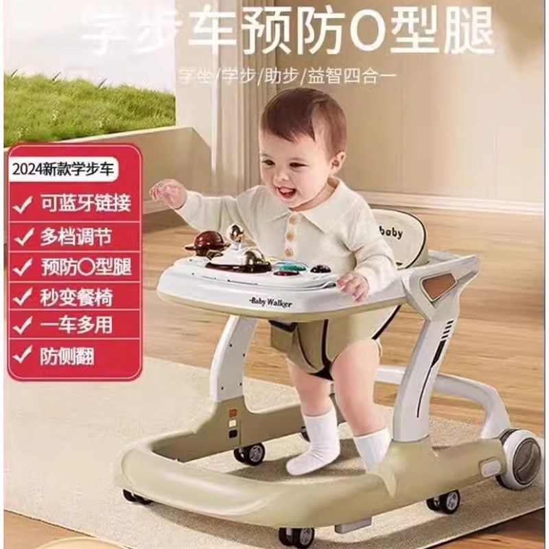 法式多功能婴儿学步车五合一音乐助H步车防摔小孩防侧翻学步车