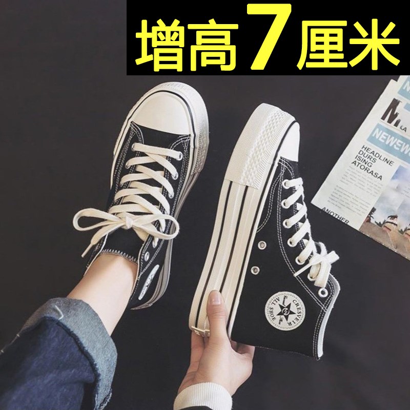 厚底红色高帮帆布鞋女2024流行新款韩版内增高S百搭小众白色板鞋