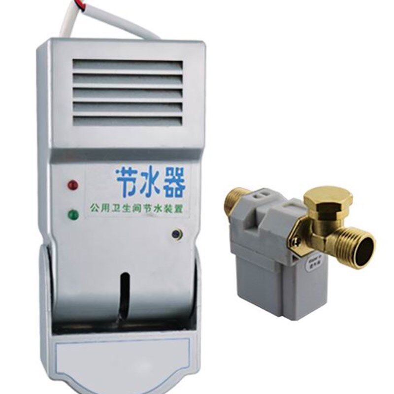 游泳池全自动沟槽感m应器尿槽大小便感应器节水器 淋浴器感应2-3