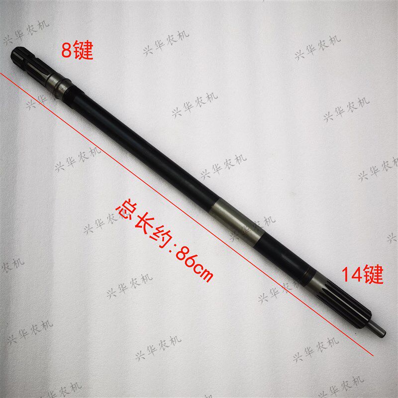 迪尔天拖720/724/804拖拉机农机B配件 动力输出轴8键14键总长86c