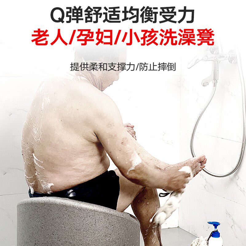 老年人洗澡凳子防滑座椅EPP成人孕妇浴室专用沐S浴儿童坐凳小沙发