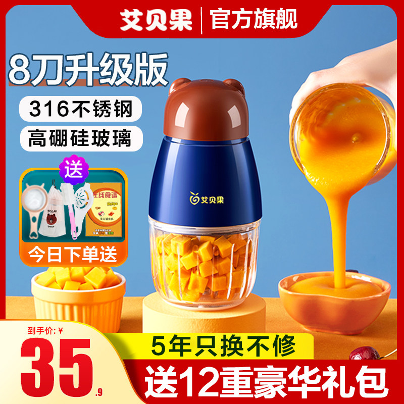 副食品机宝宝专用婴n儿料理机家用小型多功能打泥机米糊搅拌机打