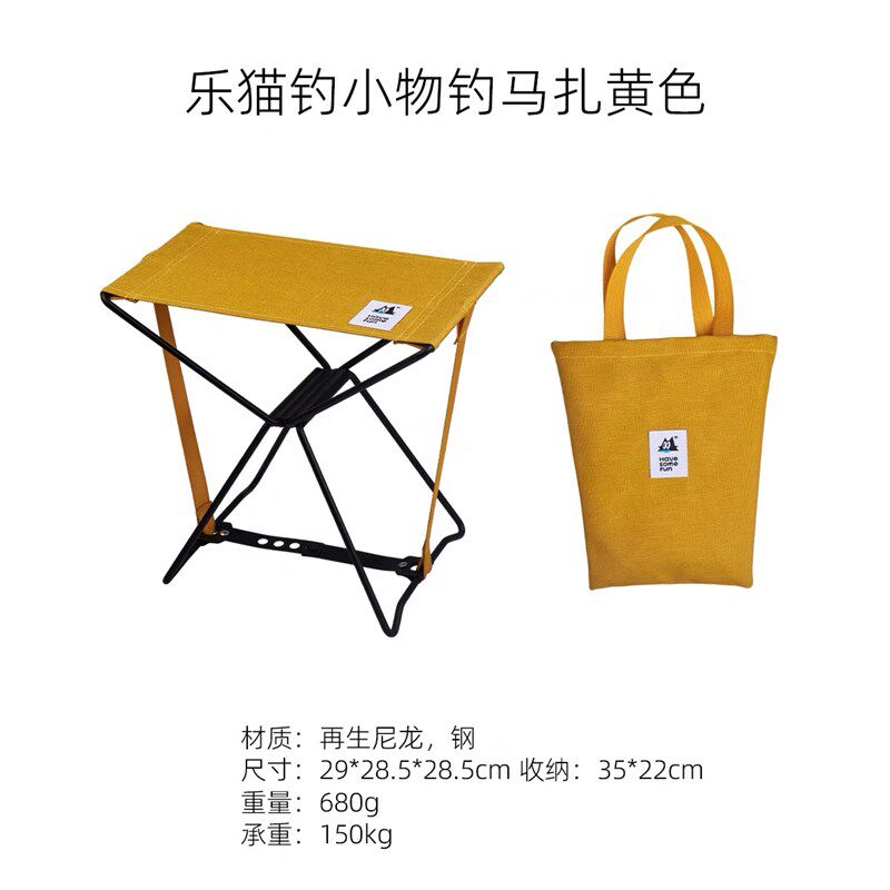 乐猫钓小马d扎 折叠轻量便携小物钓马扎户外露营垂钓椅子马扎板凳