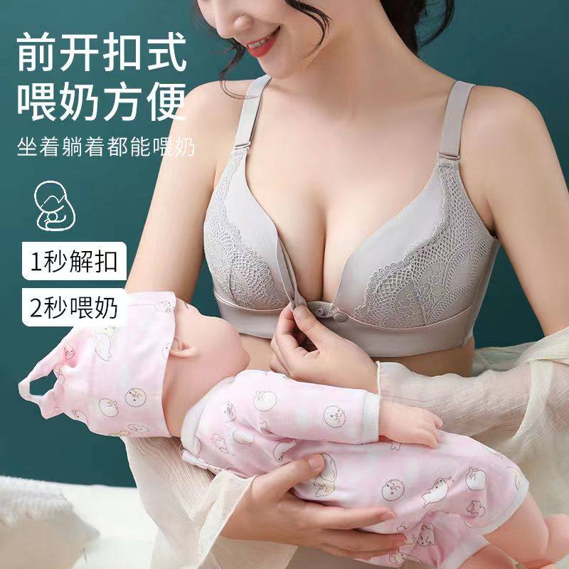 孕妇内衣哺乳文胸透气定型罩杯可拆双肩带K更换透明肩带前开无钢