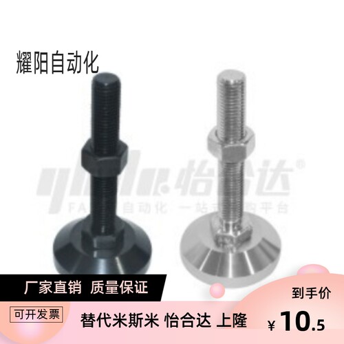 304脚杯 WdAD36-D40 D60 D80 D100 D120-M8 M12 M16 M20-L100 L15