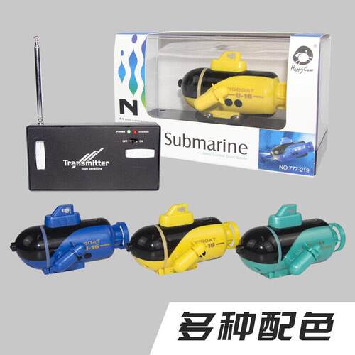遥控核潜艇玩具 USB充电遥控船 鱼缸适用遥控船 儿童电动快艇玩T