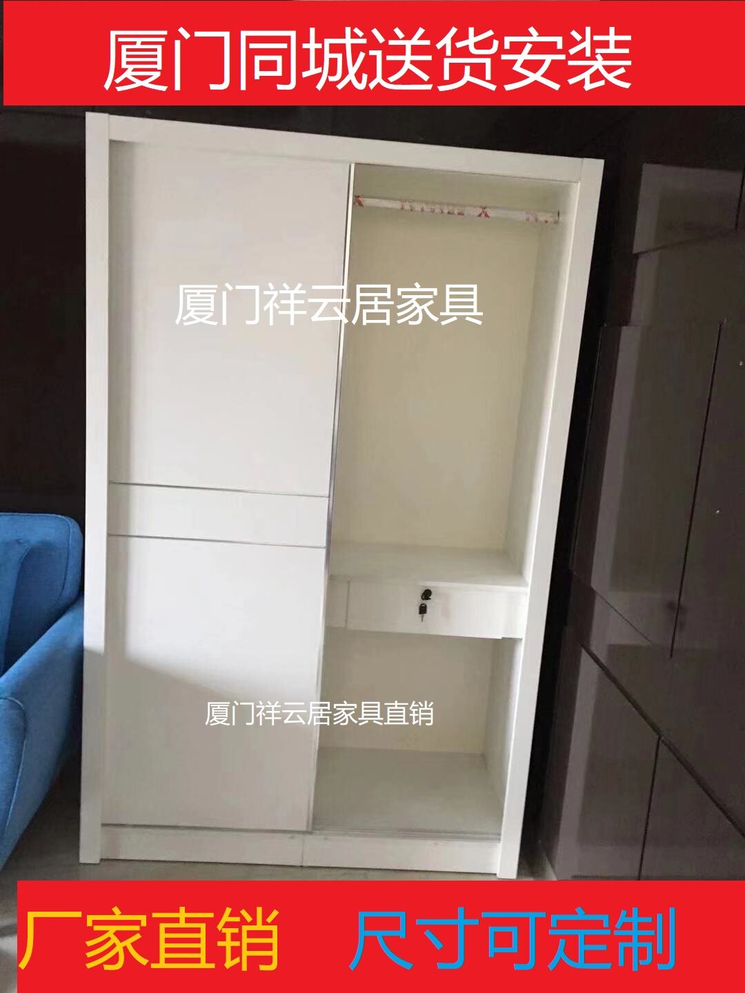 厦门简约现代经济型推拉移门衣柜/E组合两门板式白色主卧柜子包邮