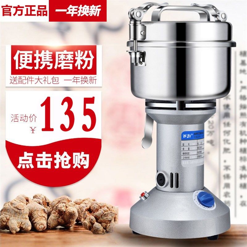 花椒芝麻磨面米粉机器研磨机打碎机粉碎机商O用打粉机干磨粉机家