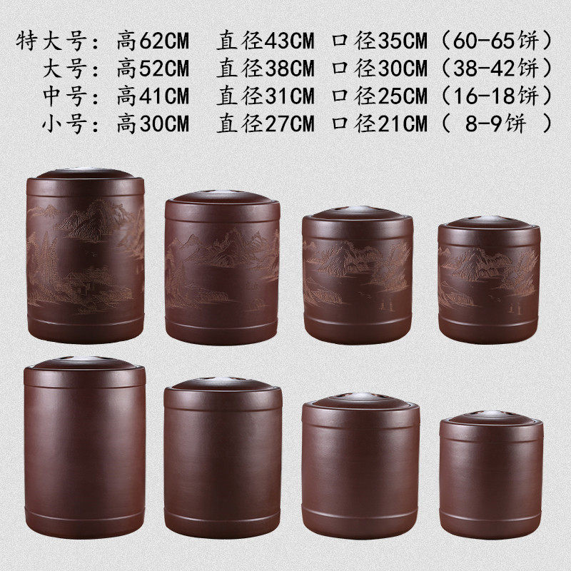紫砂茶叶罐大小号7-7r0茶饼普洱大码茶缸宜兴手工密封粗陶瓷存储