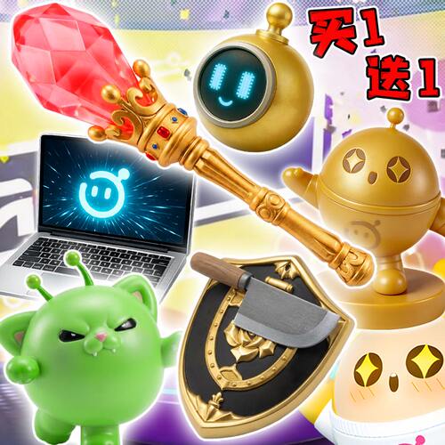 蛋仔的金刀盾寻宝队国王权杖刀盾狗黄金蛋仔艾比球3d手办玩具礼物
