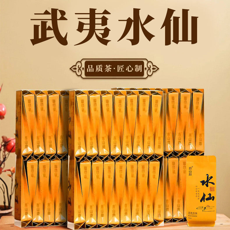 新茶叶武夷山老枞水仙大红袍特级浓香正宗乌龙茶500克礼盒装泡袋,茶,大红袍,淘宝优惠券,粉丝福利购,淘宝优惠卷