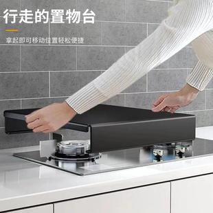 燃气灶通用型厨房置物架家用电磁炉支架煤气炉台遮挡板收纳保护垫